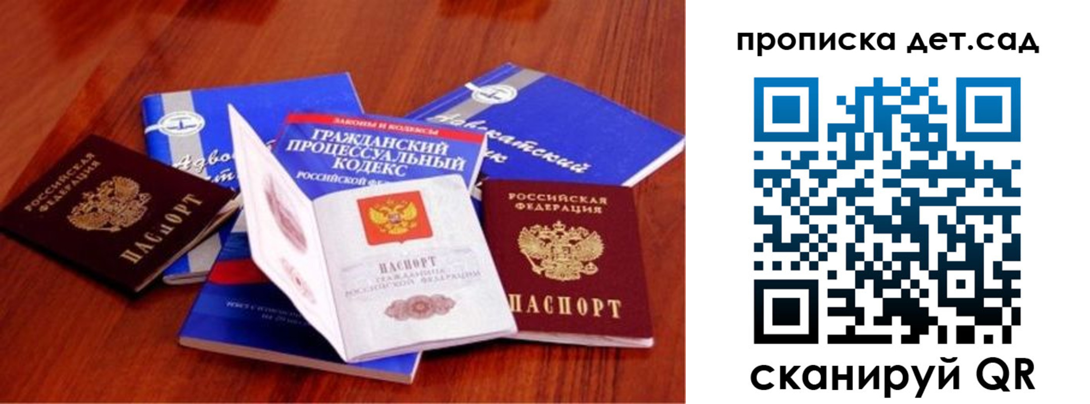 временная регистрация недорого в Чулыме